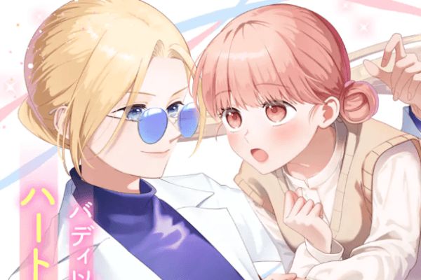 「香り屋さんの纏さん」ガンガンONLINEで連載中 匂いで心を読む少女と、嗅覚を失った調香師